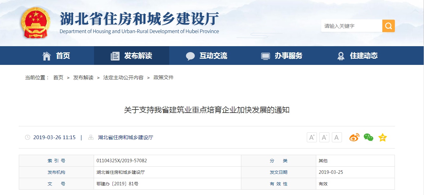 ʡ������֧�ֽ���ҵ�ص�������ҵ�ӿ췢չ��֪ͨ.jpg ʡ������֧�ֽ���ҵ�ص�������ҵ�ӿ췢չ��֪ͨ.jpg